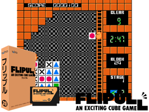 Flipull - An Exciting Cube Game (J) [p2] Cover